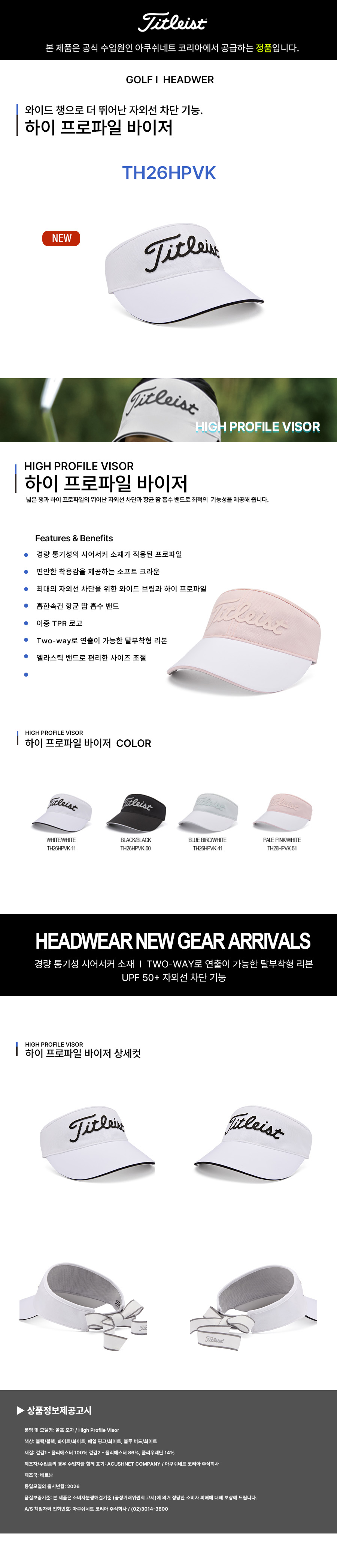 제품 상세페이지